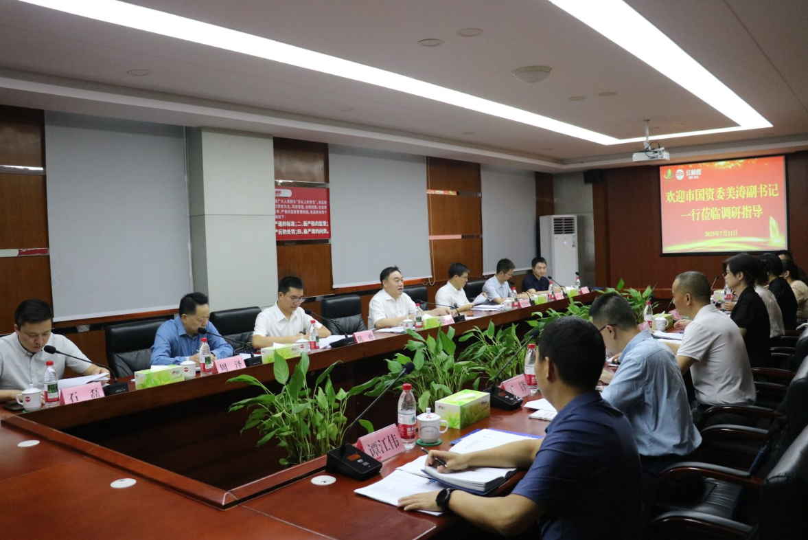市國資委黨委副書記鄧美濤深入市農(nóng)投集團調(diào)研指導黨建統(tǒng)領“雙一流”建設